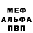 МЕТАДОН кристалл itsEthan