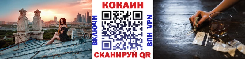 ссылка на мегу ССЫЛКА  Серафимович  COCAIN VHQ  купить закладку 