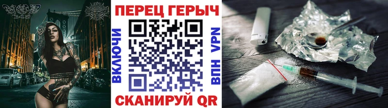 ГЕРОИН хмурый  купить наркотик  Серафимович 