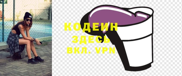 MDMA Premium VHQ Гусев