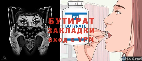 spice Волоколамск