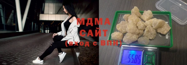 дистиллят марихуана Волосово
