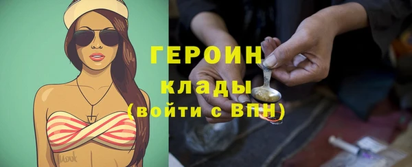 герыч Арсеньев