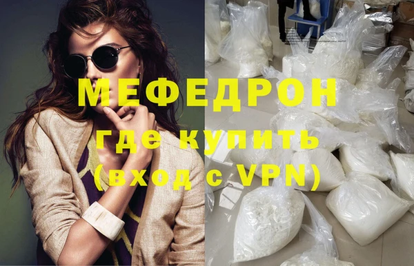 apvp Гусь-Хрустальный