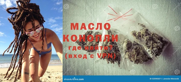 соль курить ск Аркадак