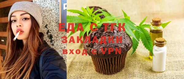 мескалин Гусиноозёрск