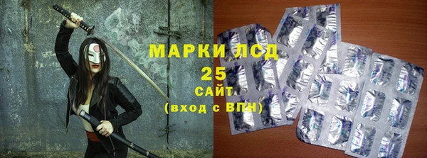 каннабис Горнозаводск