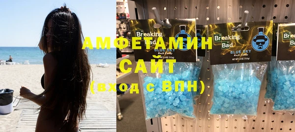марки nbome Горно-Алтайск