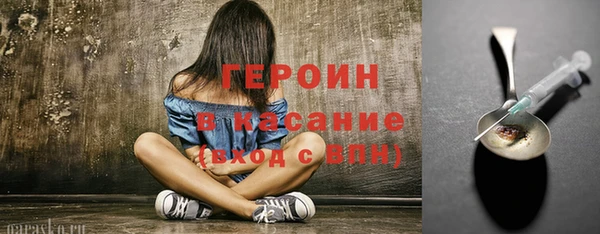 герыч Арсеньев