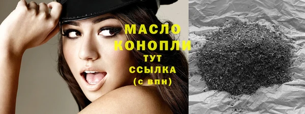 соль курить ск Аркадак