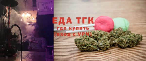 соль курить ск Аркадак