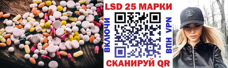 LSD-25 экстази кислота  Серафимович 