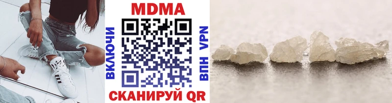 MDMA VHQ  Серафимович 
