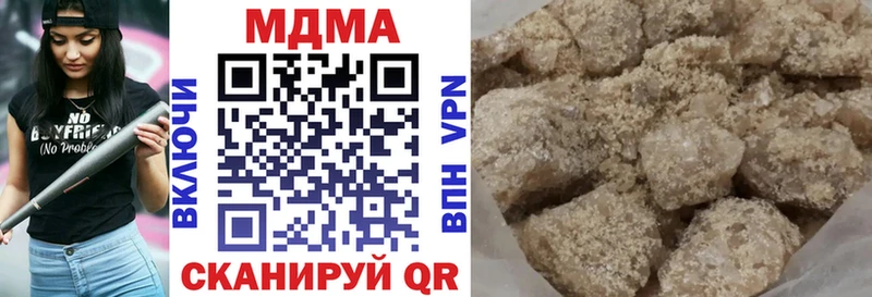 MDMA crystal Серафимович