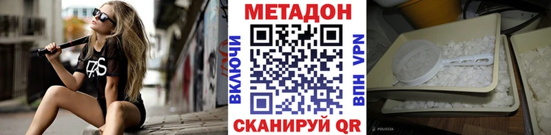 где найти   Серафимович  Метадон мёд 