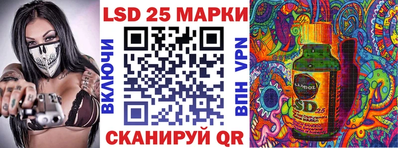 Наркотические марки 1,8мг  Серафимович 